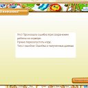 ���� ����, ��������, 44 ���� - ��������� 25 ������ 2011 � ������ �����))�