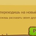���� ����� �., �����������, 43 ���� - ��������� 13 ������� 2010 � ������ ������� - ��� �������!)))�