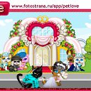 ���� �������, ������ - ��������� 7 ������� 2010 � ������ �PetLove�