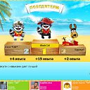 ���� ����, ��������, 52 ���� - ��������� 25 ���� 2012 � ������ �������