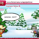 ���� �ir@ge))) ���������))), �������, 48 ��� - ��������� 21 ������ 2011 � ������ �PetLove�