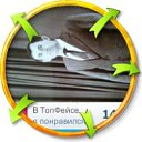 ���� Antoh, ������������, 46 ��� - ��������� 18 ������� 2012 � ������ ���� ����������