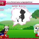 ���� �������, ������, 77 ��� - ��������� 28 ������� 2010 � ������ �PetLove�