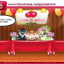 ���� Zulfuqar, ����, 49 ��� - ��������� 20 ������ 2011 � ������ �PetLove�