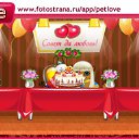  , , 56  -  7  2010   PetLove