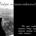 ���� ���, �������-����� - ��������� 30 ������ 2011 � ������ �PetLove�