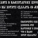 ���� �������, �������, 55 ��� - ��������� 9 ����� 2011