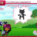 ���� ��� Vredinka, ����� - ��������� 3 ������� 2010 � ������ �PetLove�