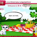  !!!, , 32  -  2  2010   PetLove