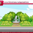 ���� ���������, ������ - ��������� 26 ������� 2011 � ������ �PetLove�