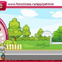 ���� �������, ������ - ��������� 22 ������� 2010 � ������ �PetLove�