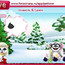 ���� ������, �����������, 63 ���� - ��������� 13 ������� 2011 � ������ �PetLove�