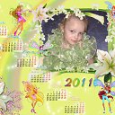 ���� �����***, �������� - ��������� 20 ������� 2011