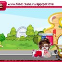 ���� �����, ��������, 25 ��� - ��������� 8 ������� 2010 � ������ �PetLove�