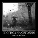 ���� Runa, ������-��-����, 38 ��� - ��������� 7 ������� 2011 � ������ ���� �������������