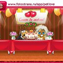 ���� ������, ������, 67 ��� - ��������� 10 ������� 2011 � ������ �PetLove�