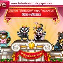 ���� �������, �������, 28 ��� - ��������� 19 ������� 2010 � ������ �PetLove�