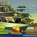 ������� ����� � �������������� ����� ������ ������������ � ������� ����� ��������� ��������! �������� � ����� � ������ ����� ���������!