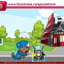 ���� ����, �������, 75 ��� - ��������� 3 ������� 2011 � ������ �PetLove�