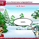 ���� �����, �����������������, 24 ���� - ��������� 1 ����� 2011 � ������ �PetLove�