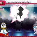 ���� �����, ����������, 24 ���� - ��������� 23 ����� 2011 � ������ �PetLove�