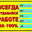 ���� Artur, ������ - ��������� 9 ������ 2011