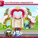 ���� ����, �������, 24 ���� - ��������� 3 ������ 2011 � ������ �PetLove�