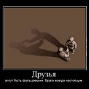 ���� ��, ������������, 39 ��� - ��������� 12 ������� 2011 � ������ �����-���� � �����