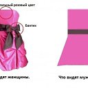 ���� �������, ������ - ��������� 16 ������ 2012