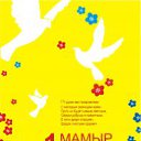 ���� ������, ������� - ��������� 1 ������� 2011 � ������ ���� ����������