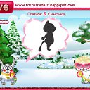 ���� ����, ������, 44 ���� - ��������� 8 ������ 2011 � ������ �PetLove�