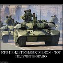 ���� ����, ����� - ��������� 7 ������� 2012 � ������ ��������������