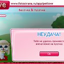 ���� ����, ��������, 23 ���� - ��������� 16 �������� 2010