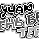 ���� Li, ����, 52 ���� - ��������� 2 ���� 2013 � ������ ���� ����������
