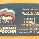  Dimonsoro, , 50  -  8  2012    