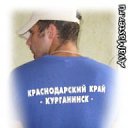 ���� ����, �����-���������, 37 ��� - ��������� 16 ���� 2013