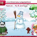 ���� ������, ������� - ��������� 22 ������� 2010 � ������ �PetLove�