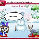 ���� ���, ������, 26 ��� - ��������� 17 ������� 2011 � ������ �PetLove�