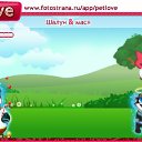 ���� ���� �������, ����, 44 ���� - ��������� 10 ��� 2011 � ������ �PetLove�