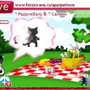 ���� �����, �����������, 71 ��� - ��������� 1 ������� 2010 � ������ �PetLove�