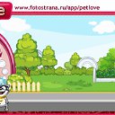 ���� ������, ������, 28 ��� - ��������� 11 ������� 2010 � ������ �PetLove�