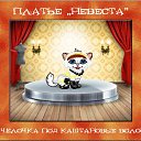 ���� ��� Vredinka, ����� - ��������� 27 ������� 2009 � ������ ���� ������ - ������ ��� �������� � �������