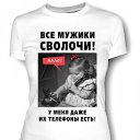 ���� Gints, ���!, 51 ��� - ��������� 22 ����� 2010