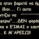 , , 38  -  7  2013   logia(slova)