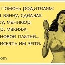 ���� �����, ��������� - ��������� 16 ������ 2013 � ������ ��������