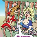 ���� �������, ���������, 48 ��� - ��������� 23 ������� 2014