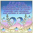  ,  -  23  2014    