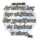 ���� ��������, ��������, 39 ��� - ��������� 7 �������� 2013 � ������ �logia(slova)�