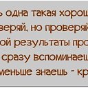 ���� *******�������, ������ ��������, 54 ���� - ��������� 12 ������� 2013 � ������ ������ ��������