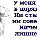 ���� Alissiya, ����� ����, 40 ��� - ��������� 8 ������ 2013 � ������ ���� ����������